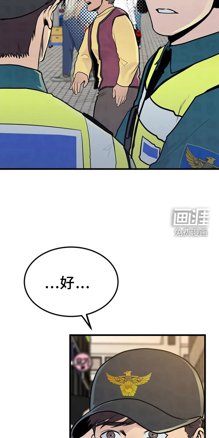 第50章：钓鱼