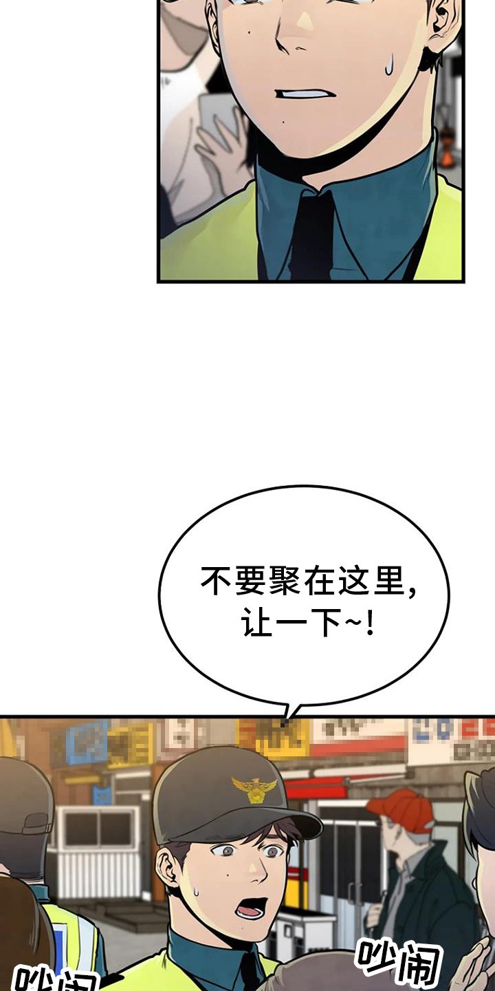 第50章：钓鱼