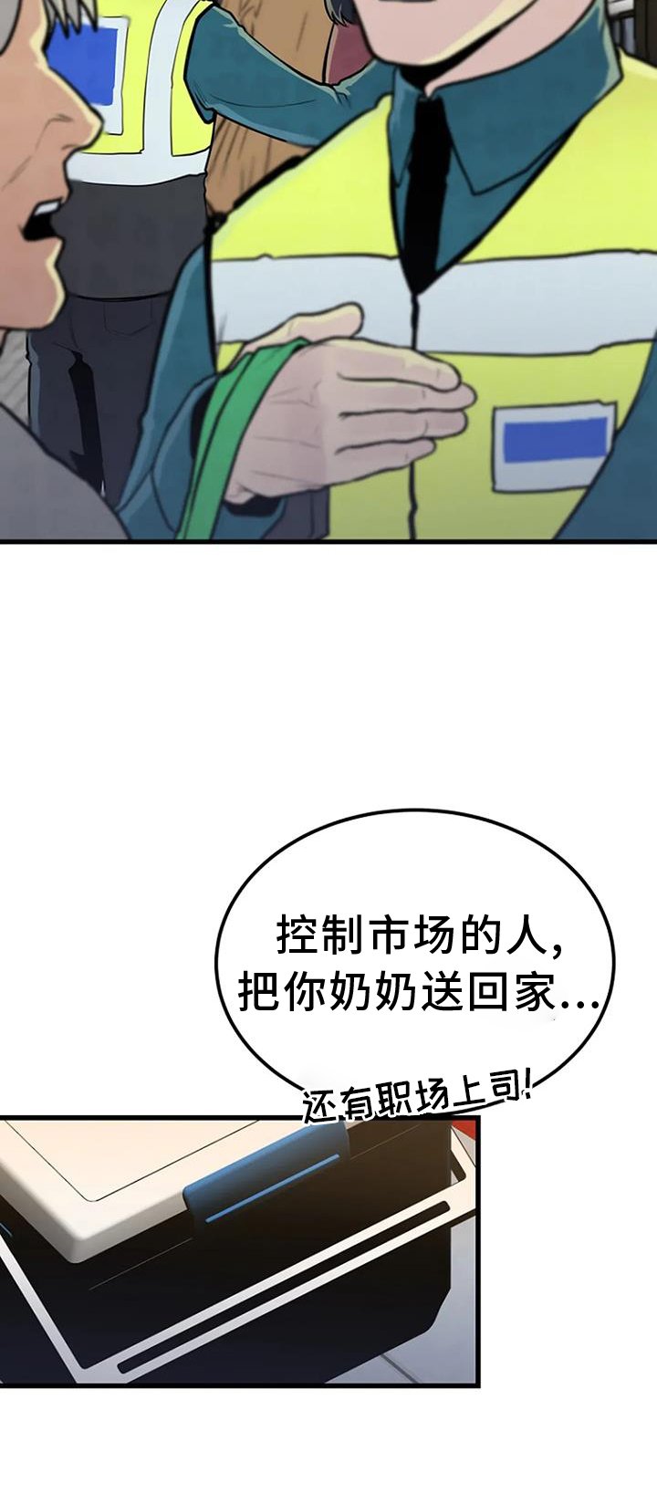 第50章：钓鱼