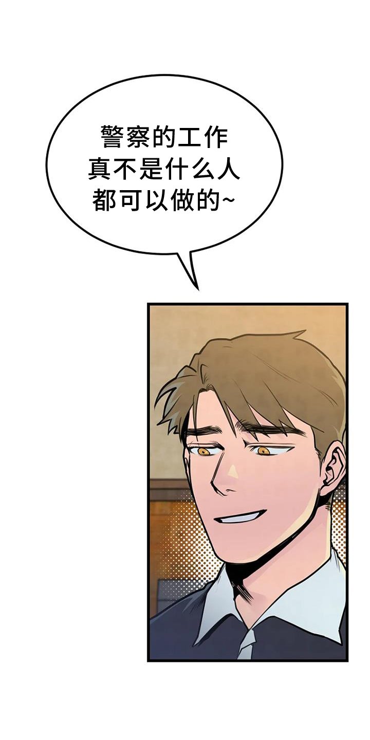 第50章：钓鱼