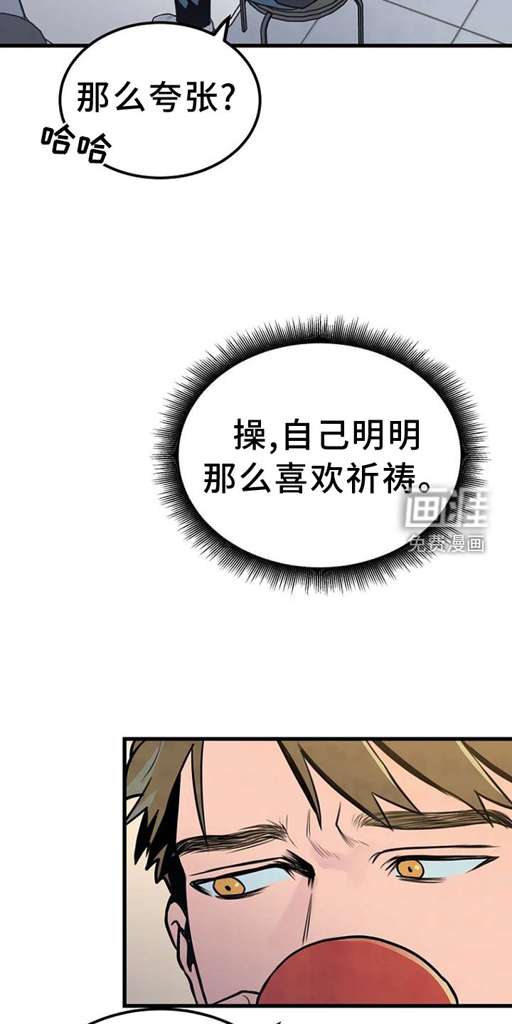 第50章：钓鱼