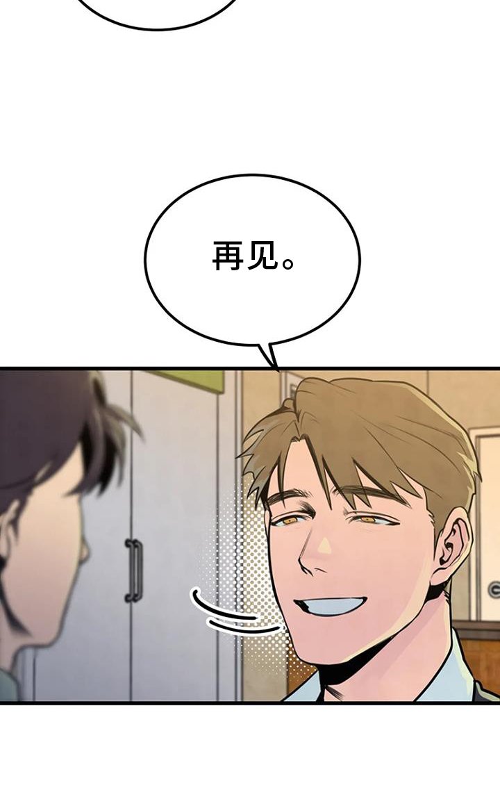 第50章：钓鱼