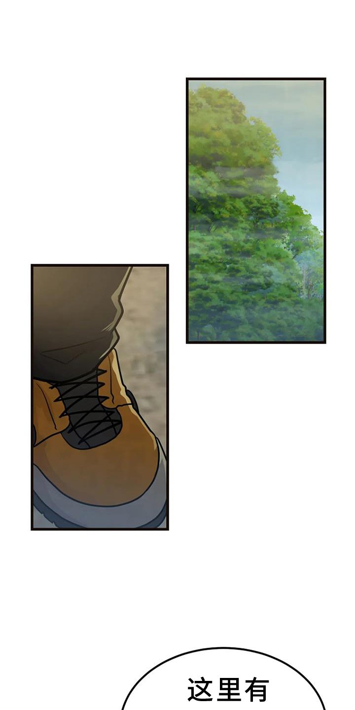第51章：证据