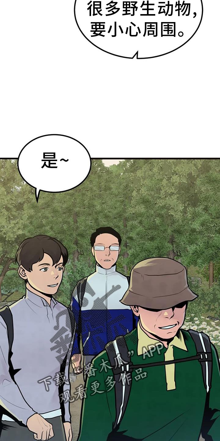 第51章：证据
