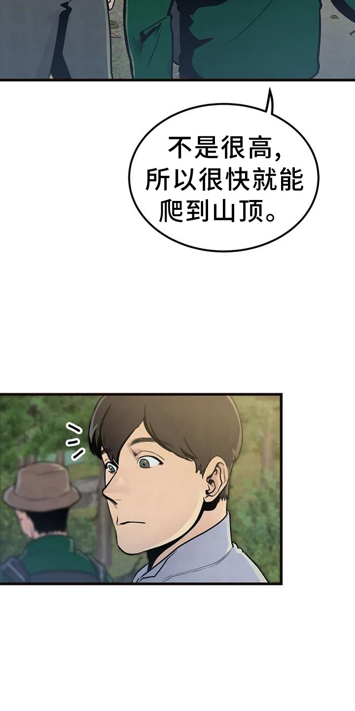 第51章：证据