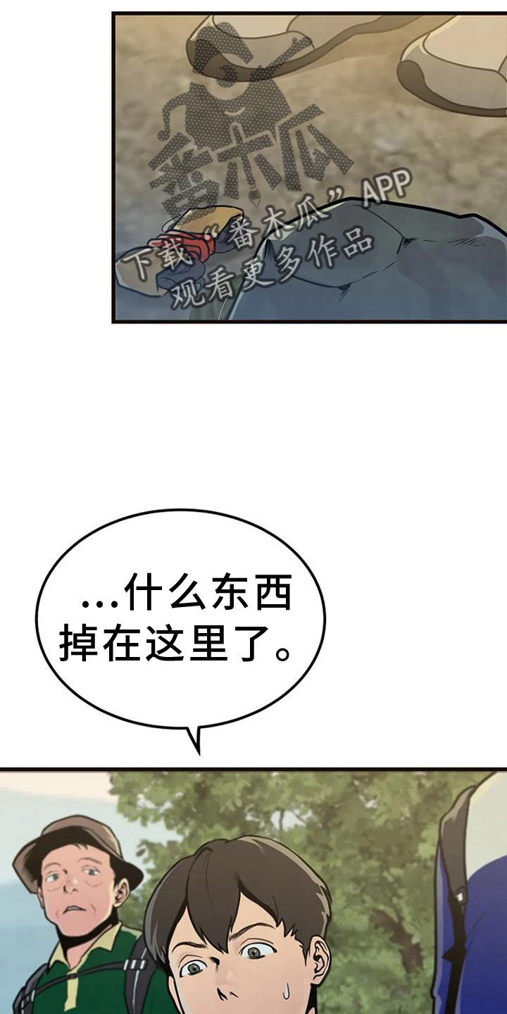 第51章：证据