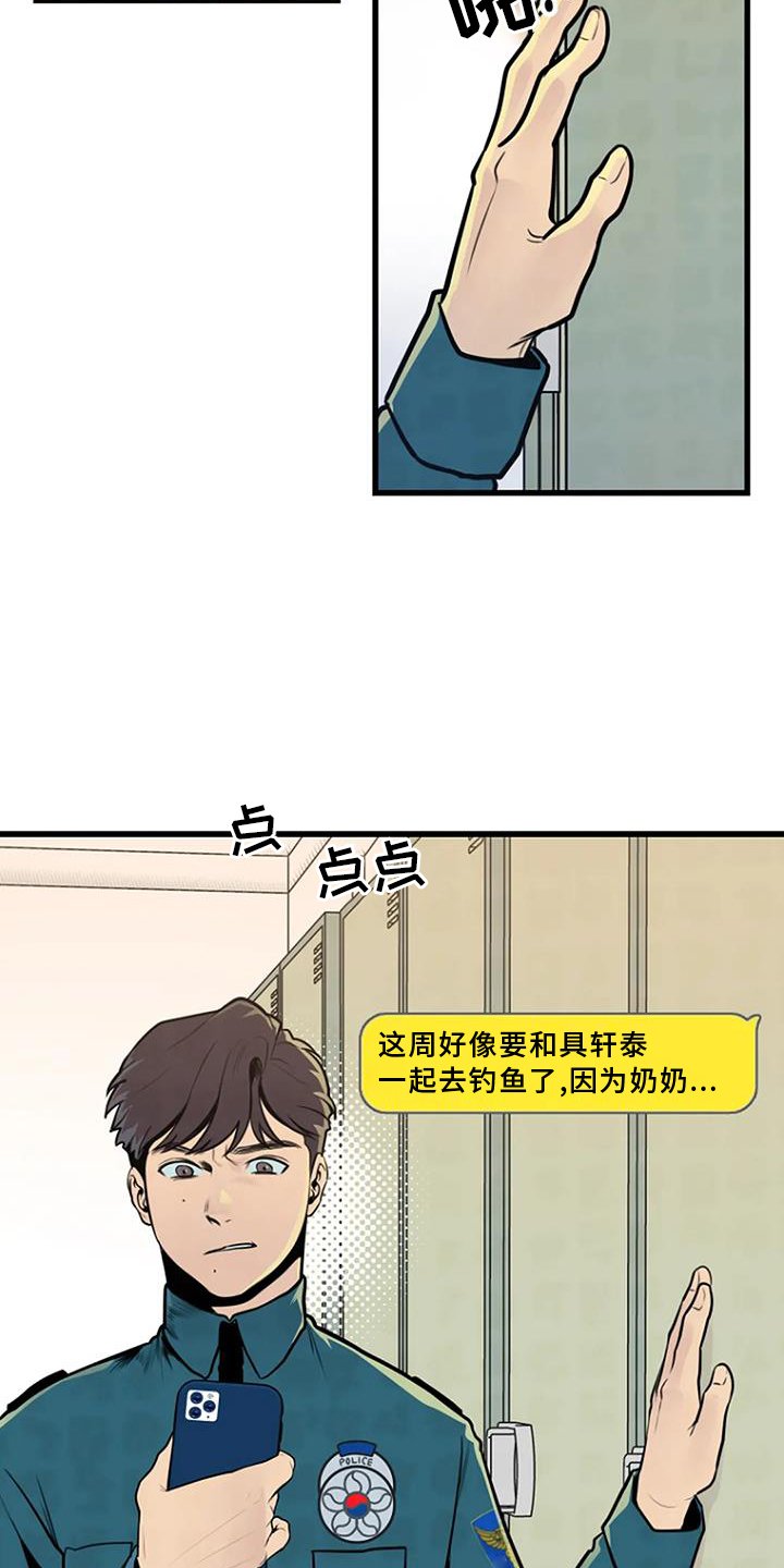 第51章：证据