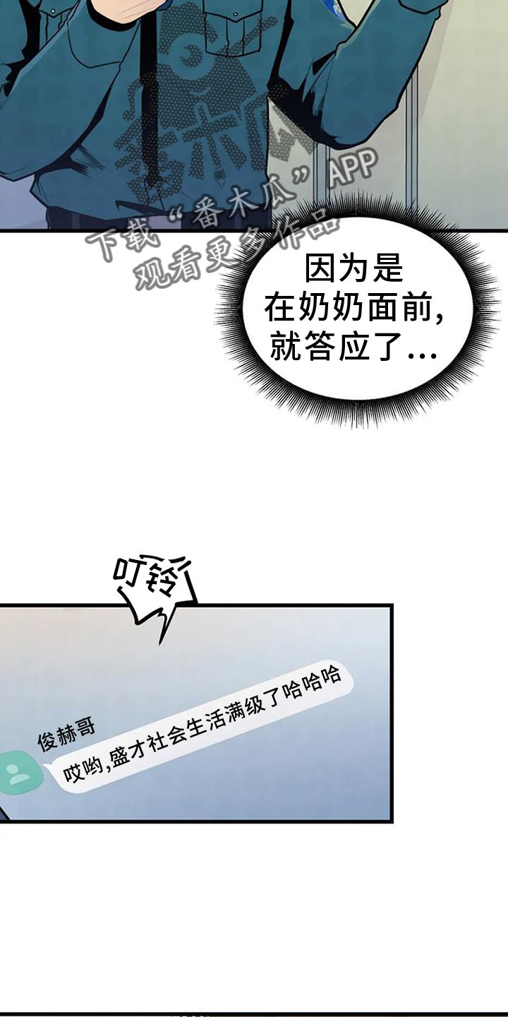 第51章：证据