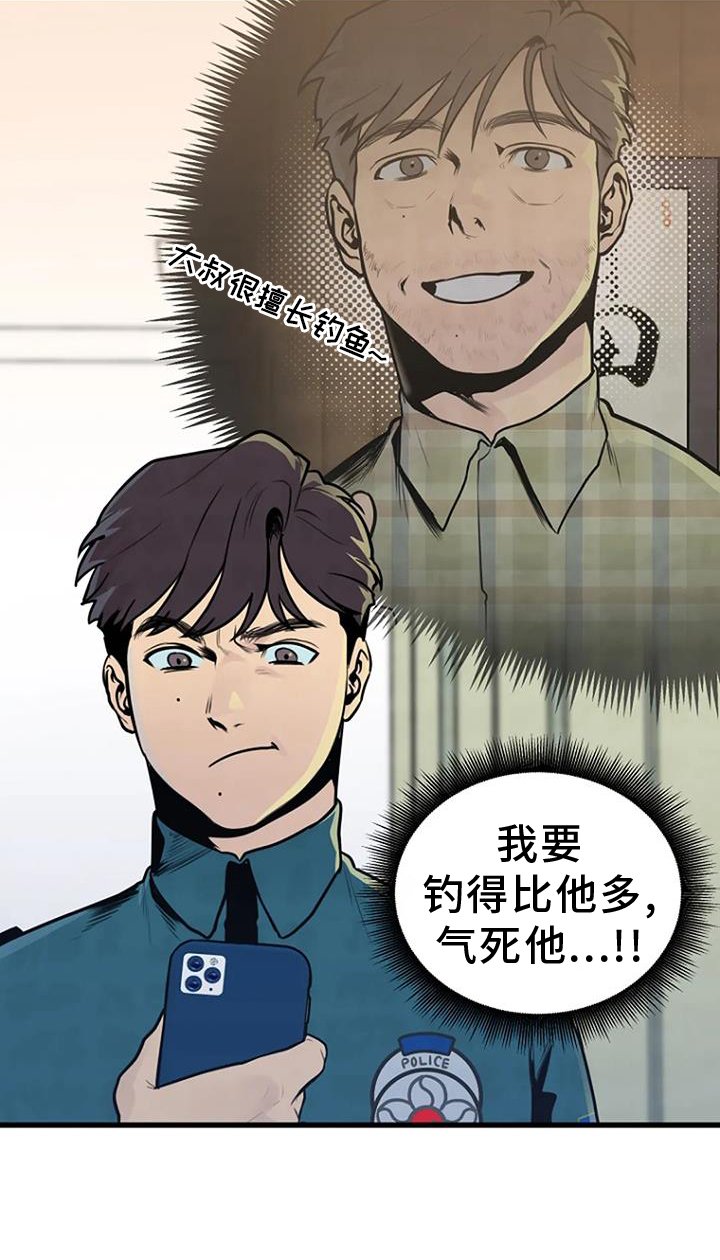 第51章：证据
