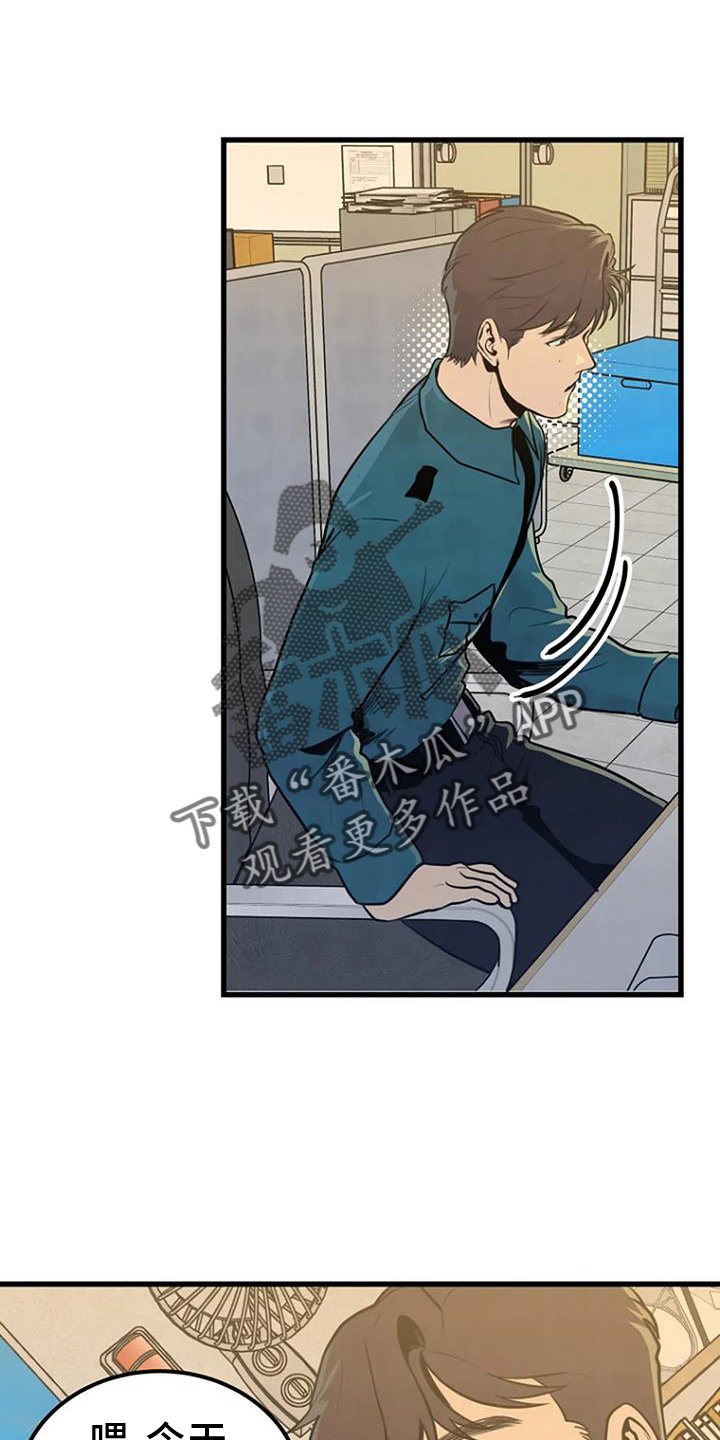第51章：证据