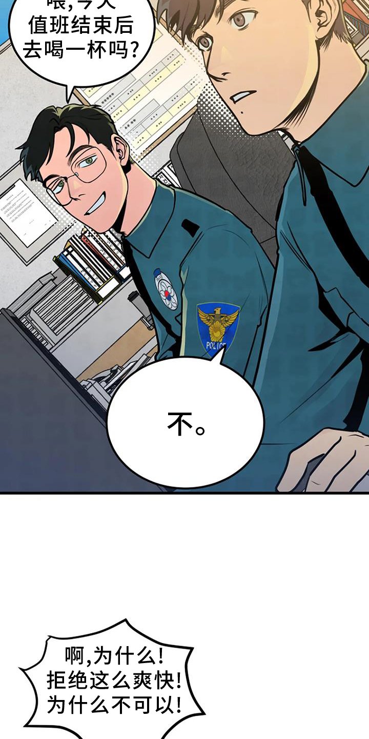 第51章：证据