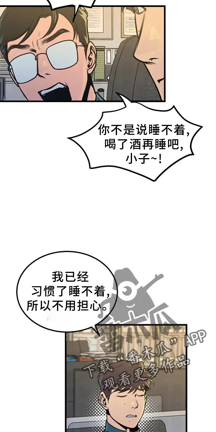 第51章：证据