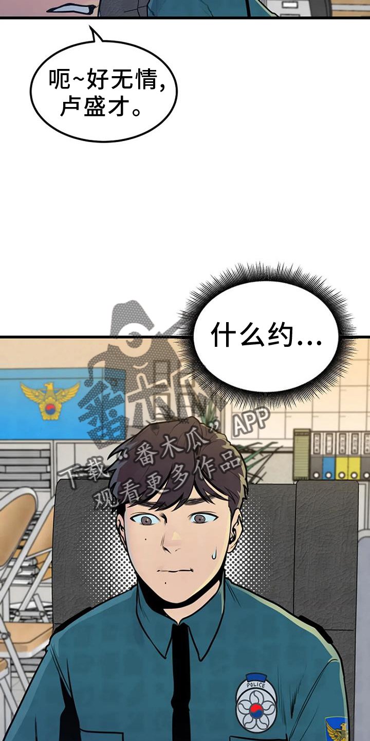 第51章：证据