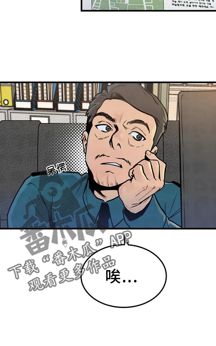 第51章：证据