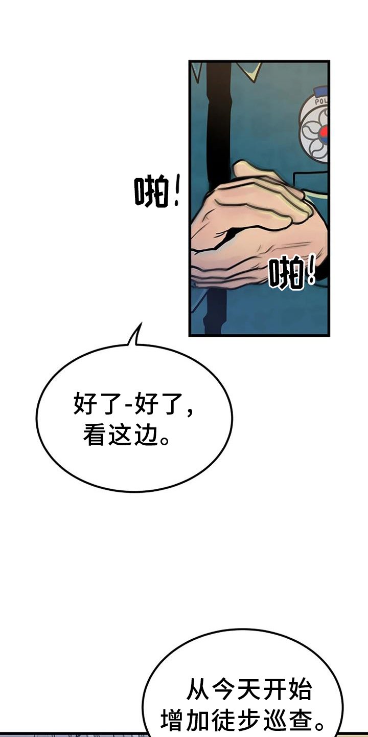 第51章：证据