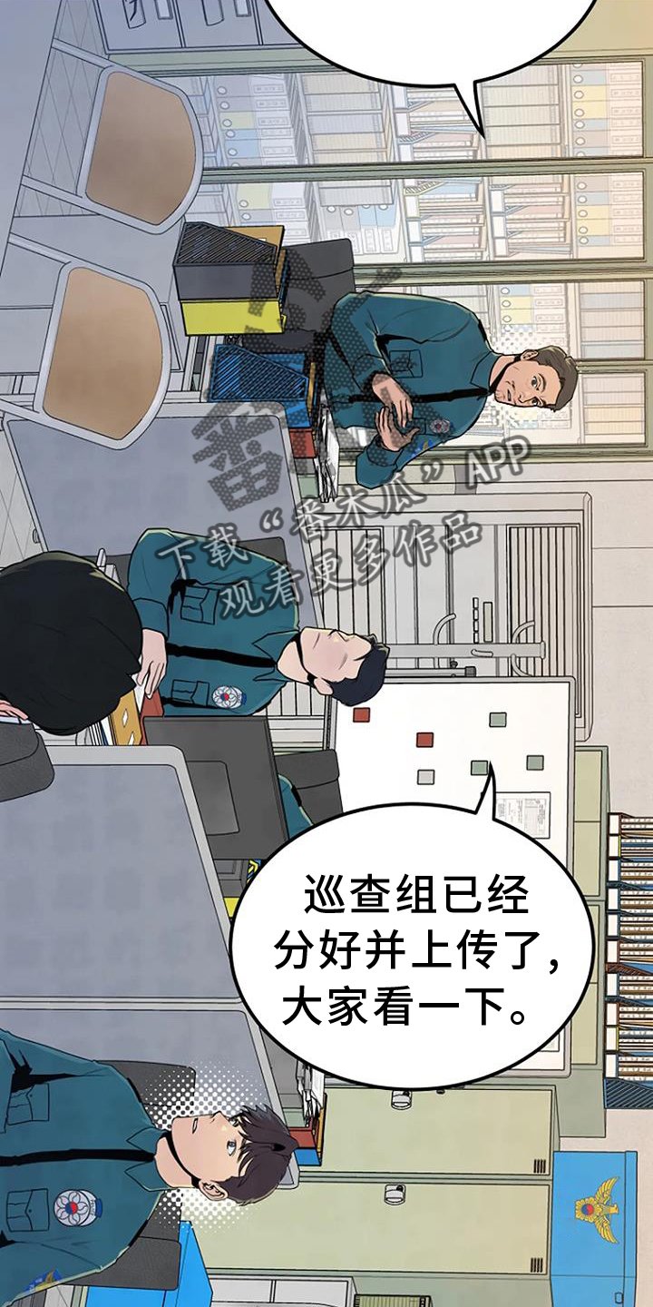 第51章：证据