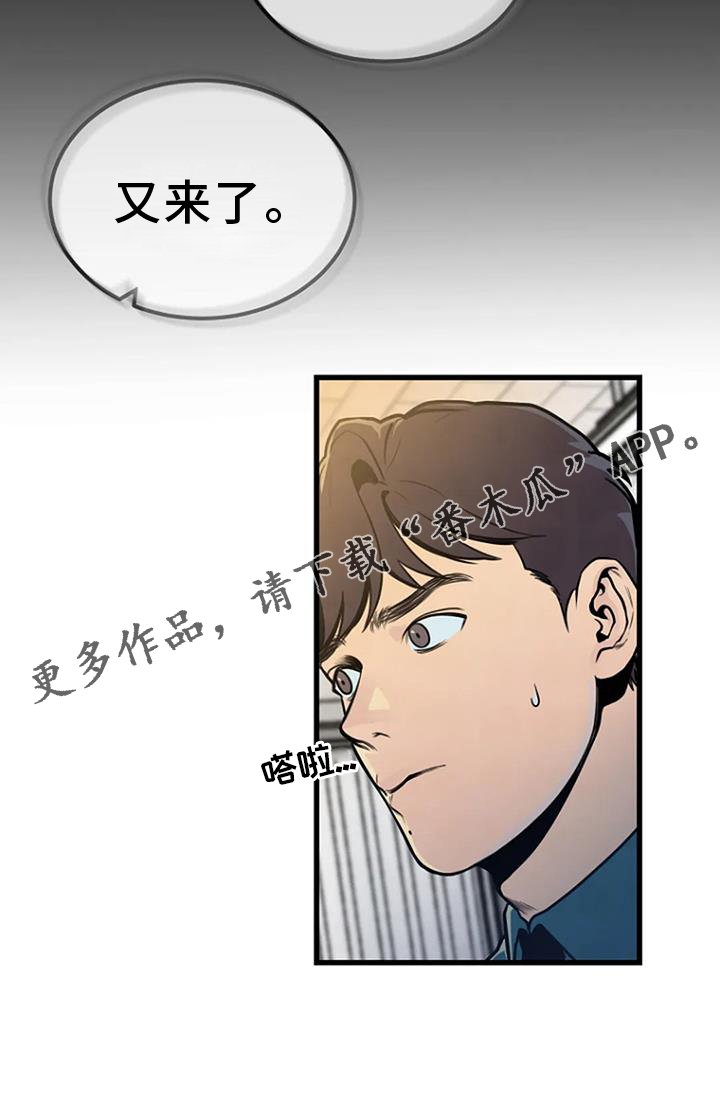 第51章：证据