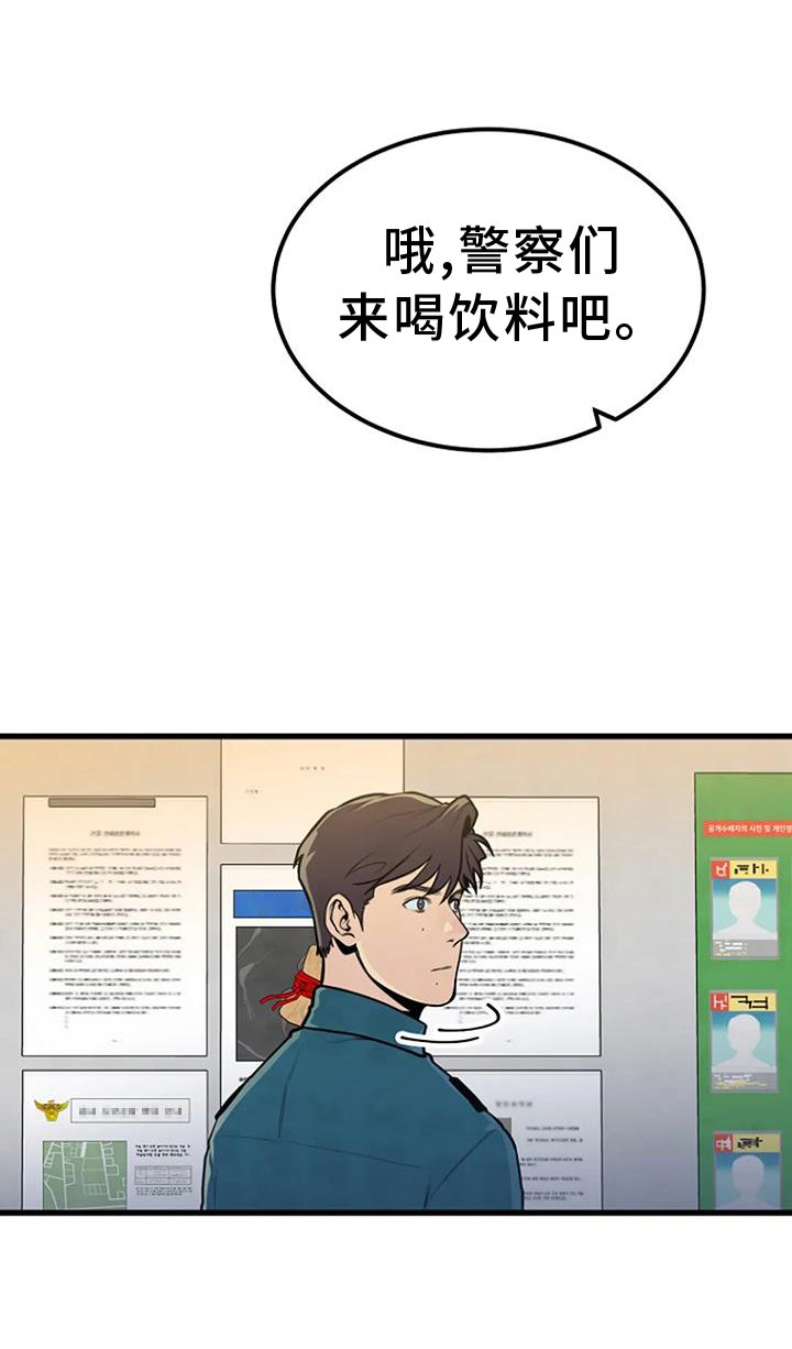 第52章：追查