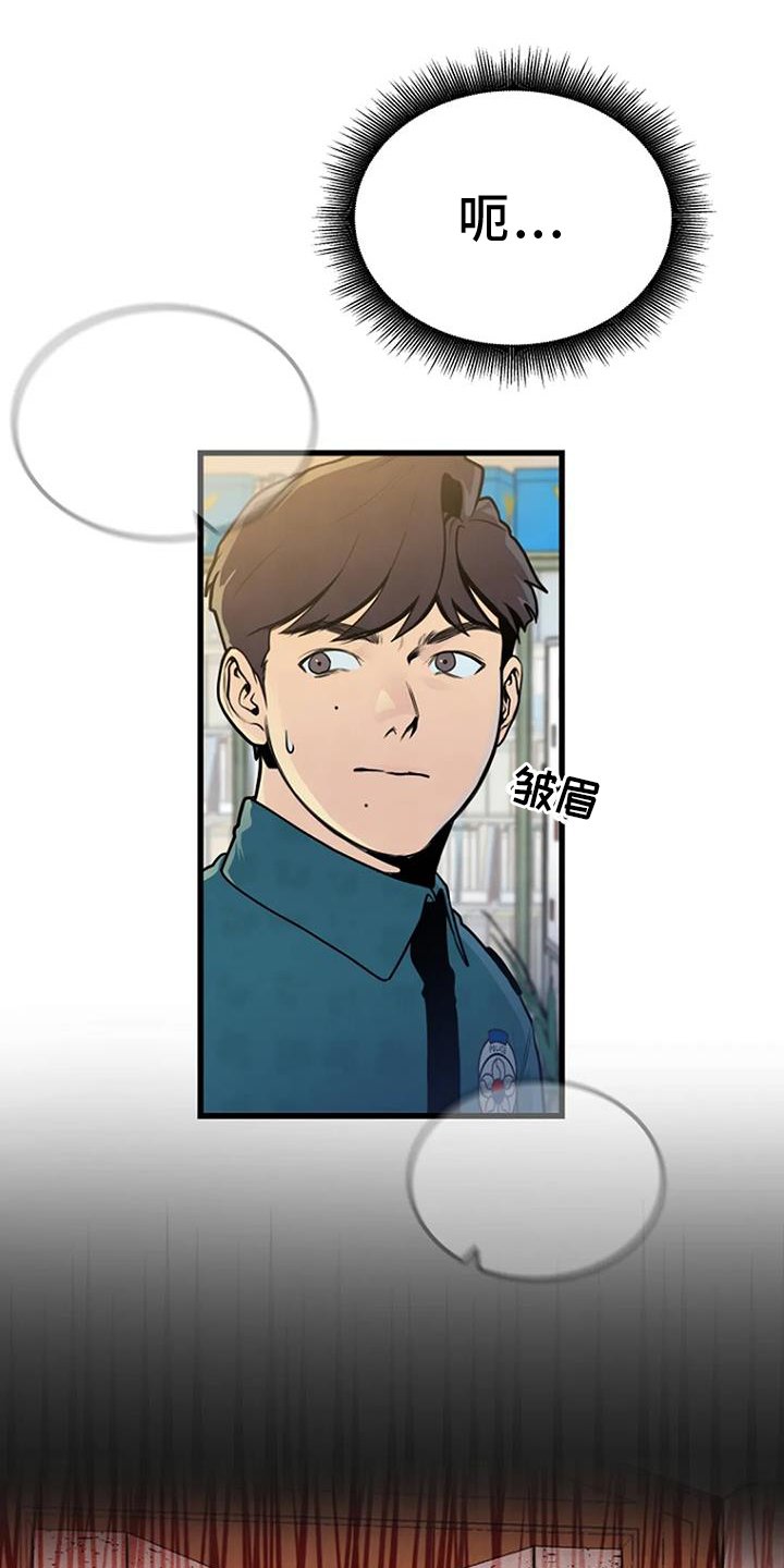 第52章：追查