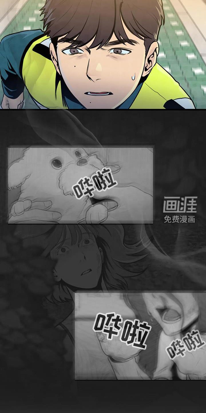 第52章：追查