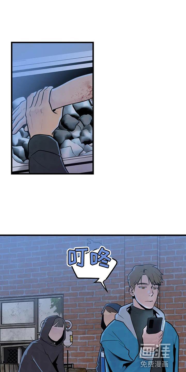 第53章：着急