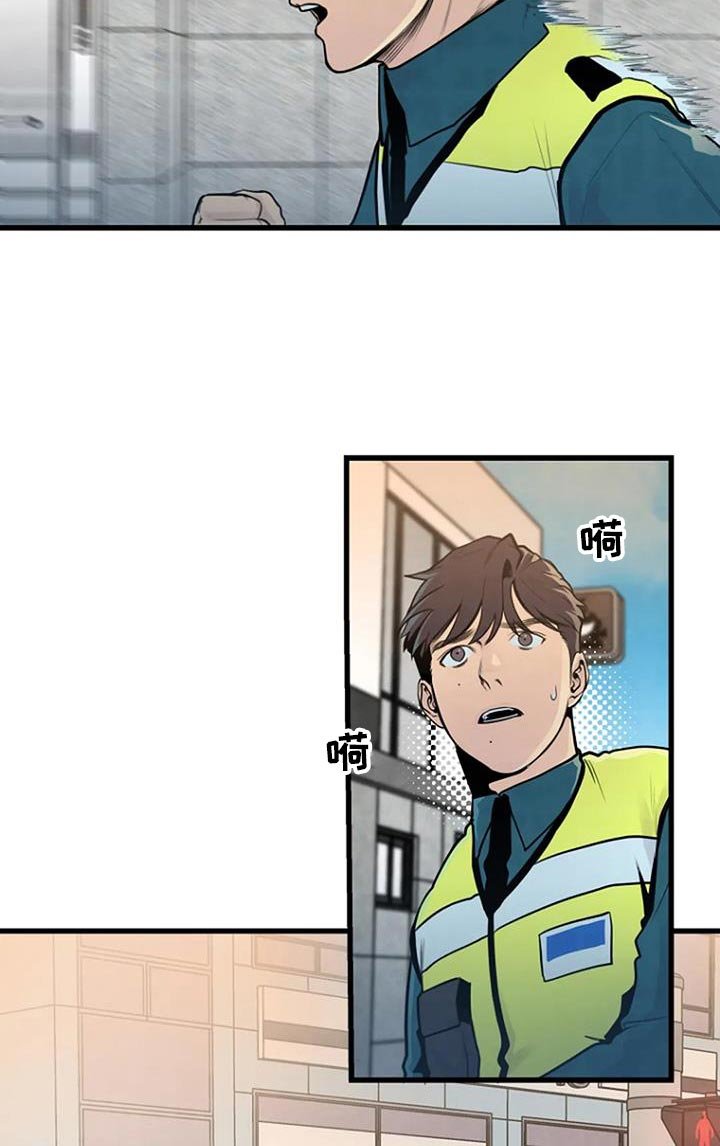 第53章：着急