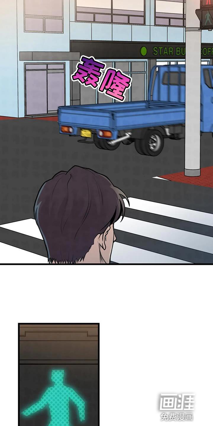 第53章：着急
