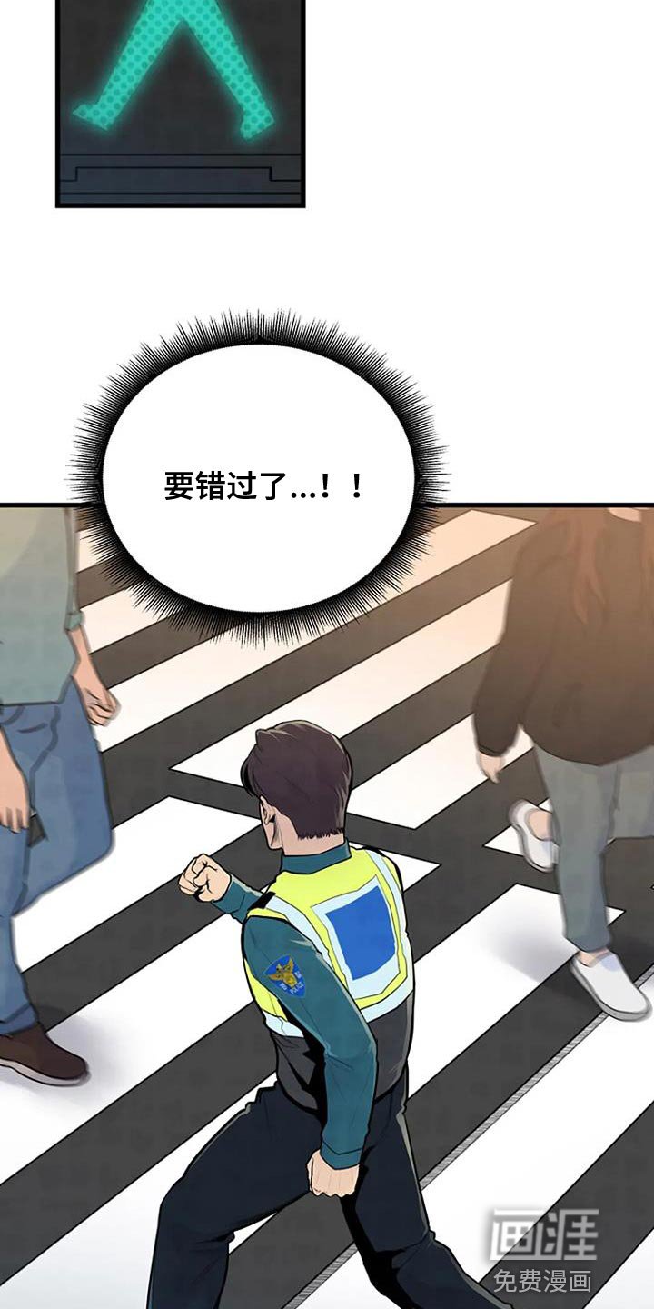 第53章：着急