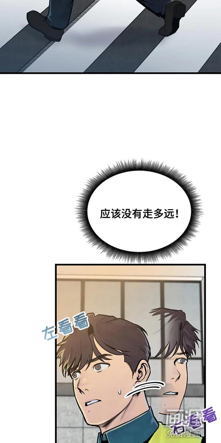 第53章：着急