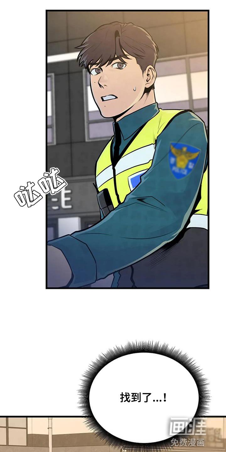 第53章：着急