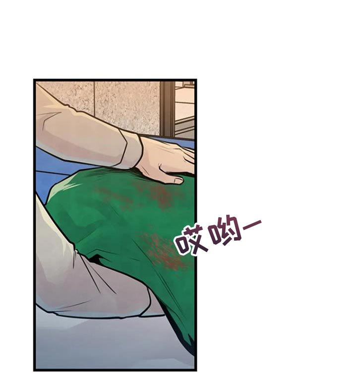 第53章：着急