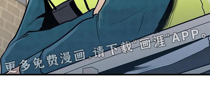 第53章：着急