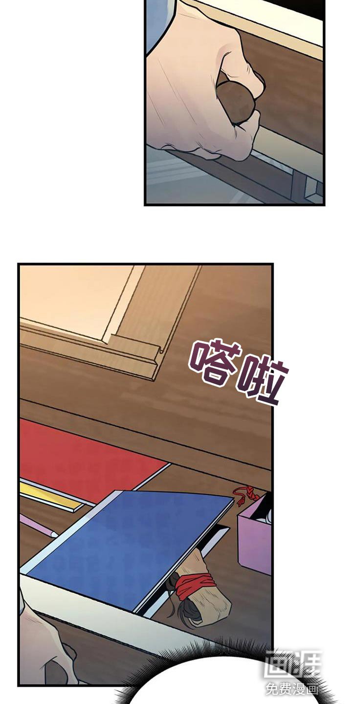 第54章：一起玩吗？