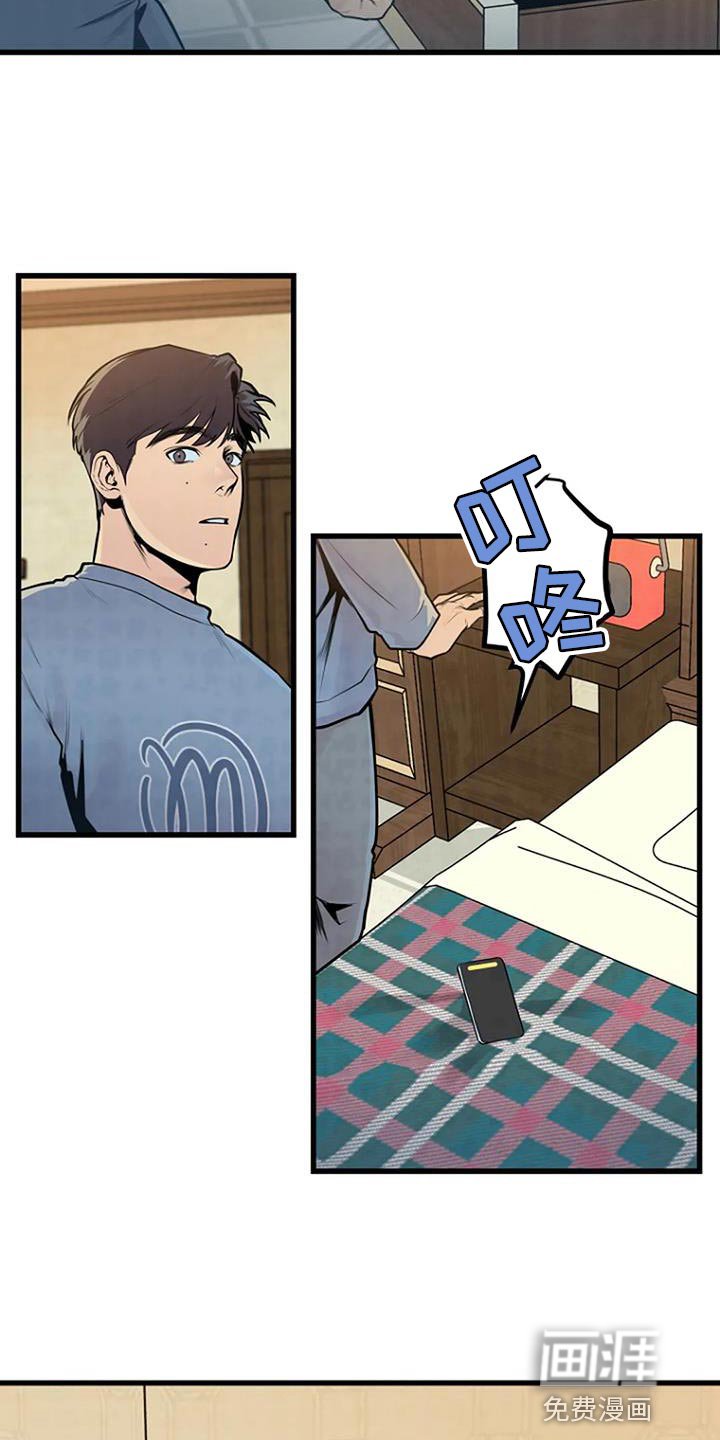 第54章：一起玩吗？