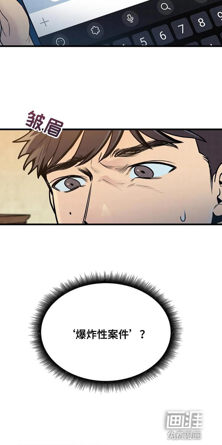 第54章：一起玩吗？