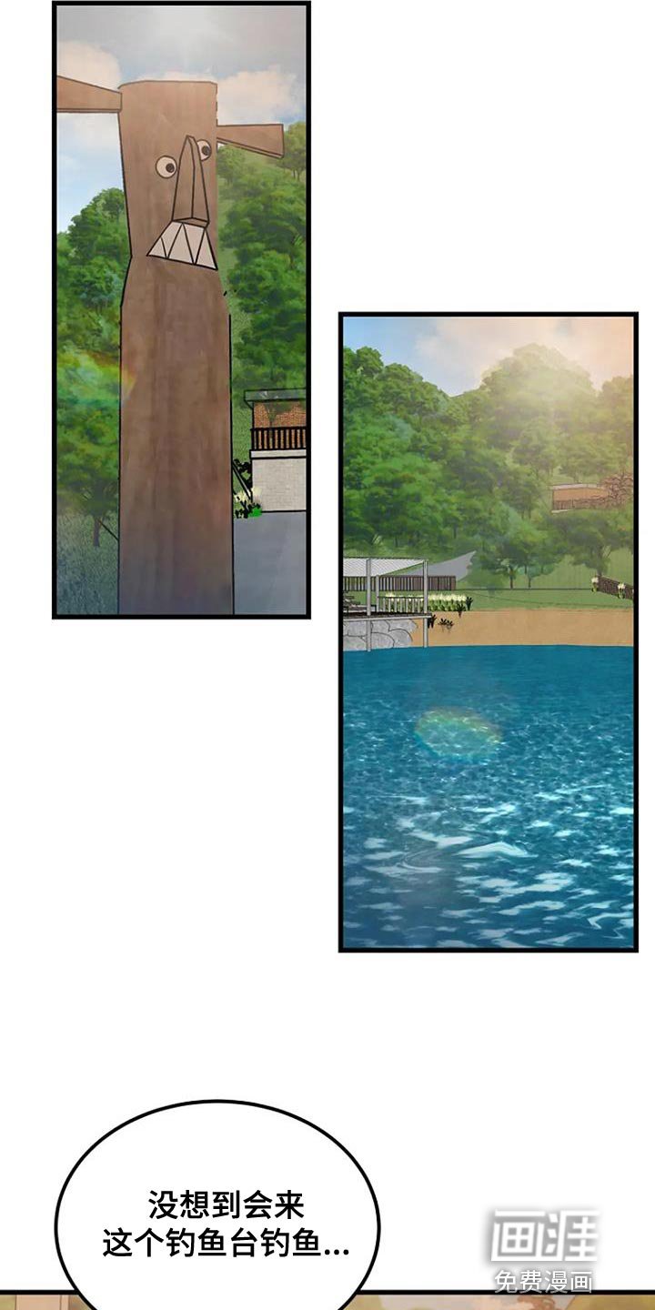 第54章：一起玩吗？