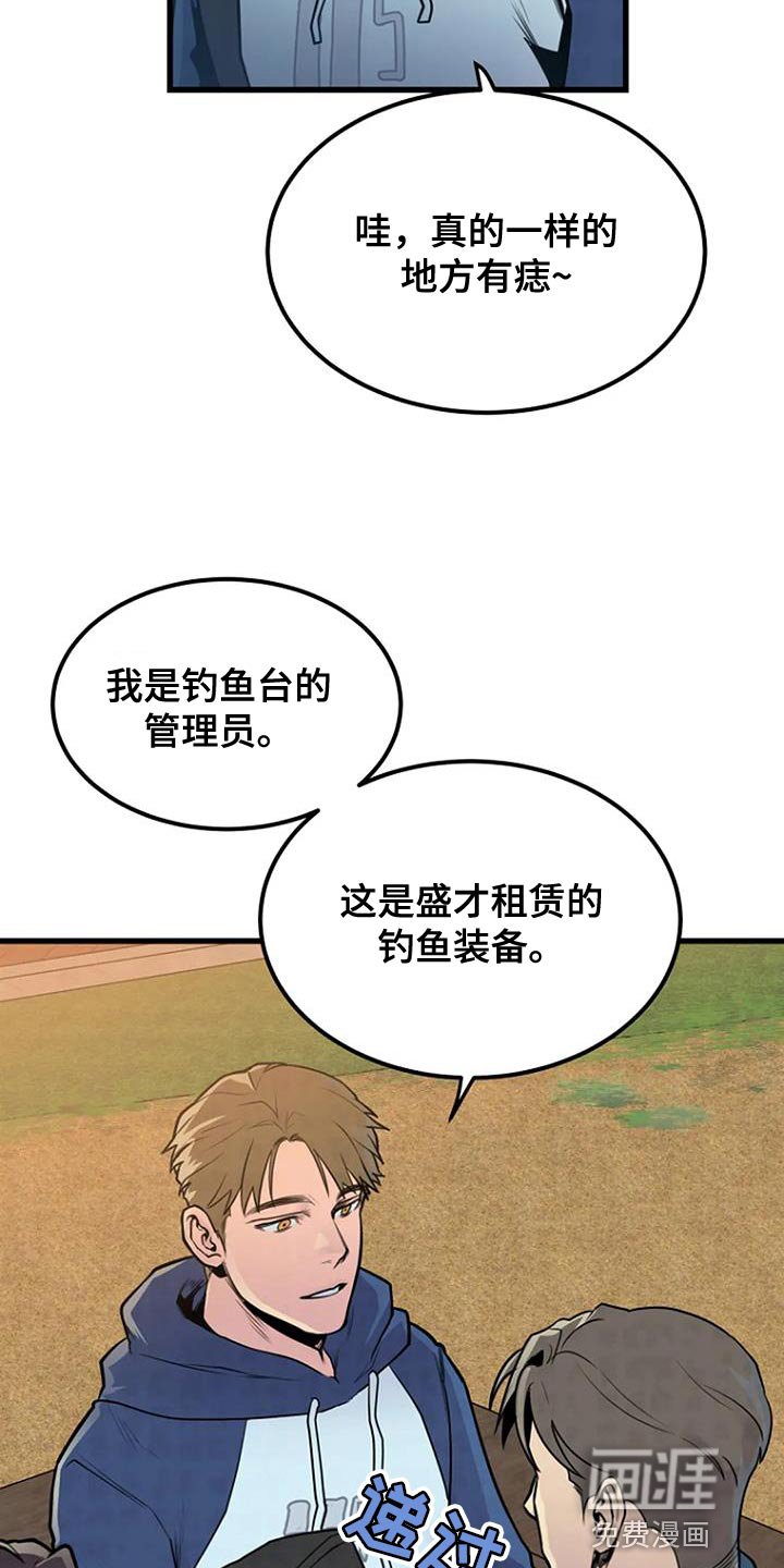 第54章：一起玩吗？