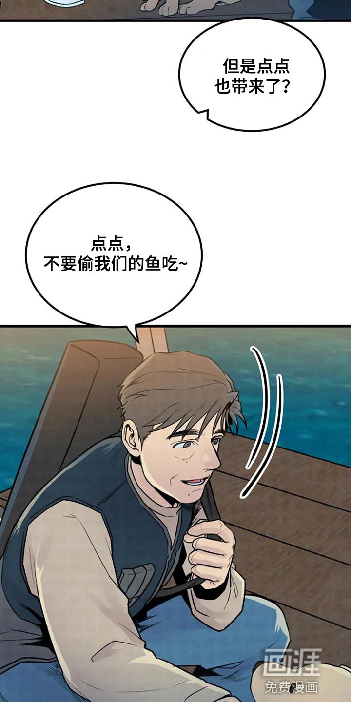 第54章：一起玩吗？