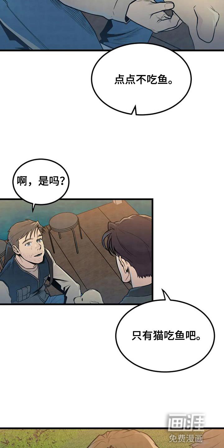 第54章：一起玩吗？