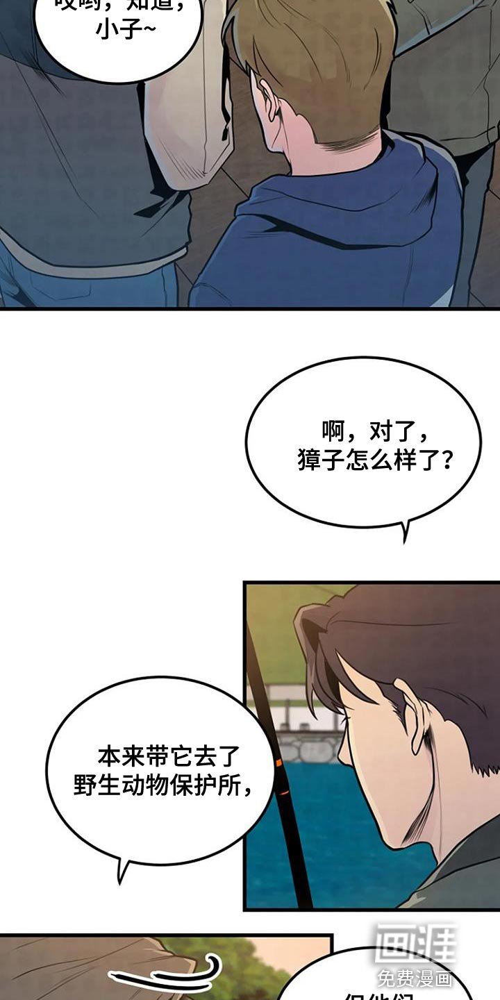 第54章：一起玩吗？