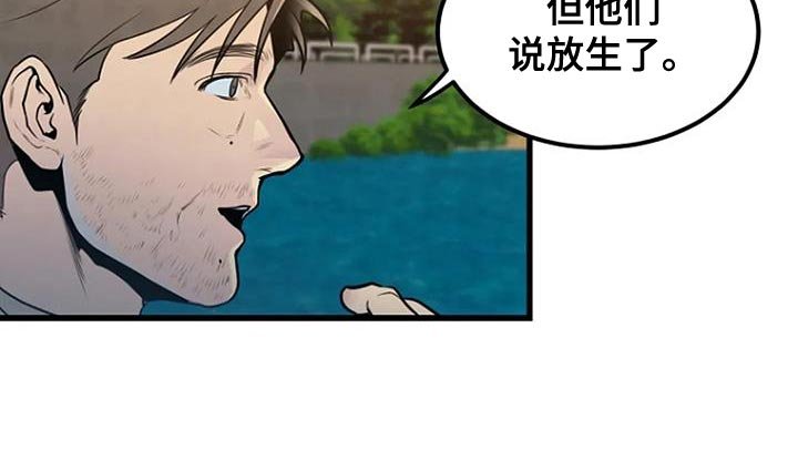 第54章：一起玩吗？