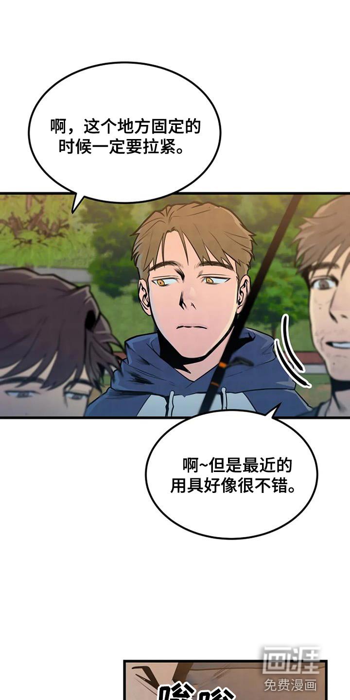 第54章：一起玩吗？