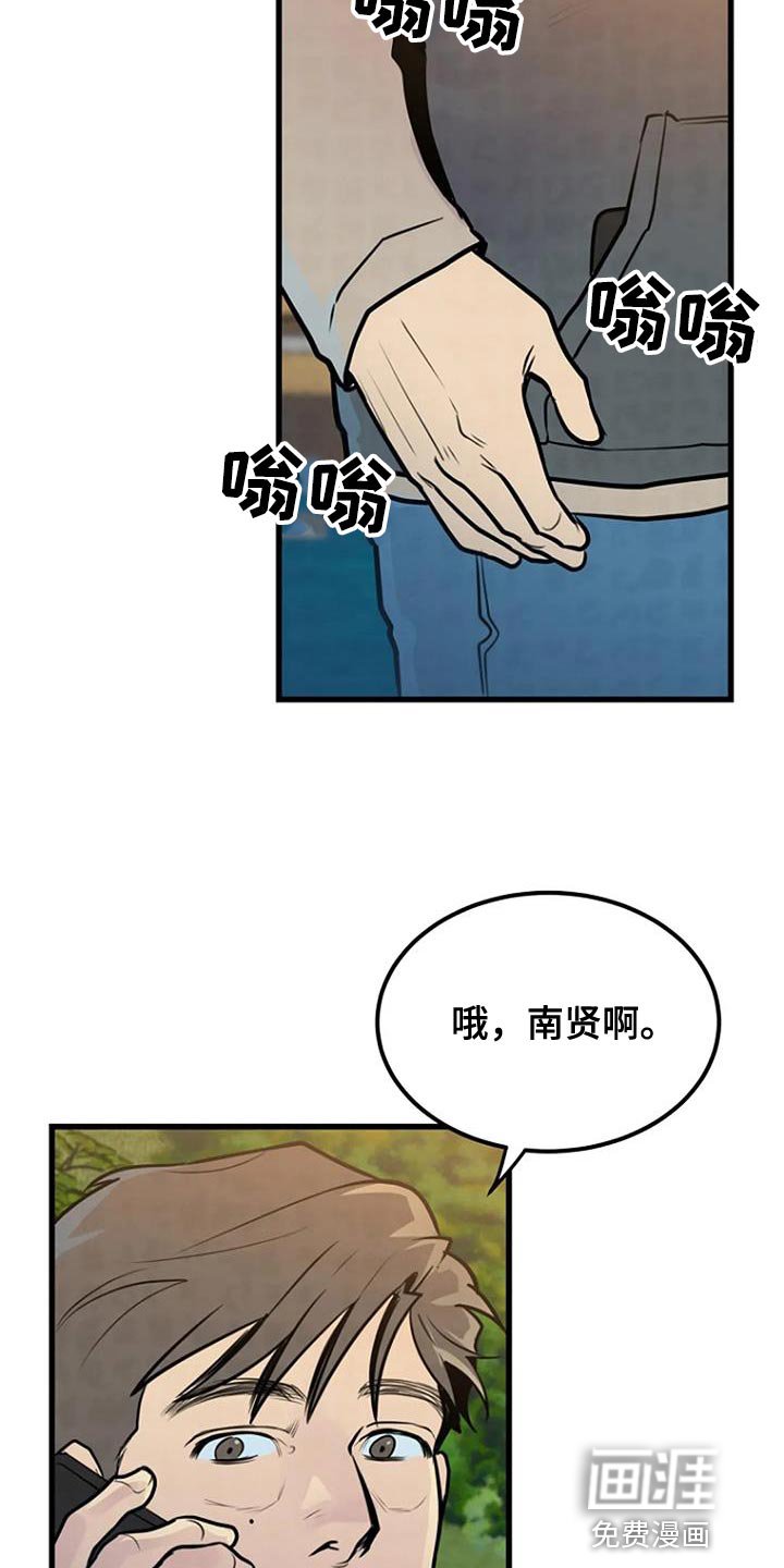 第54章：一起玩吗？