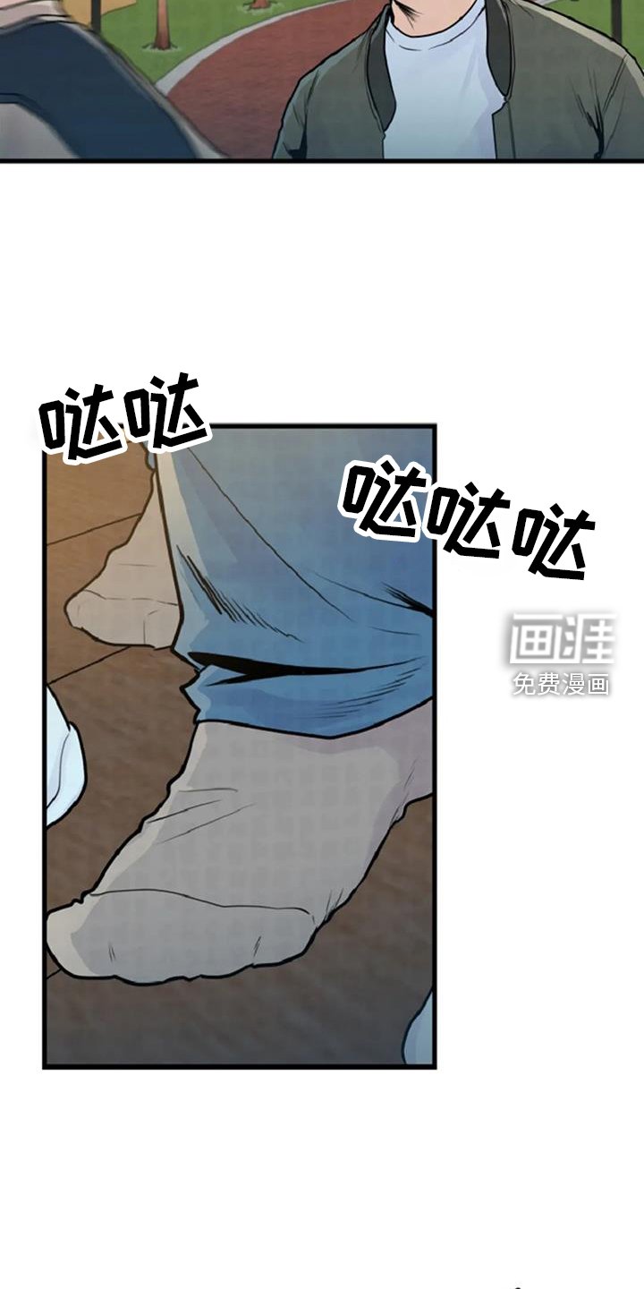第55章：出事