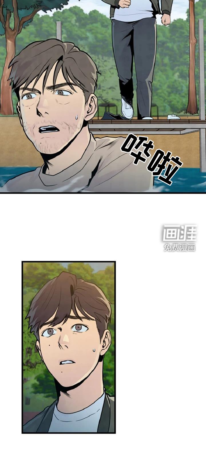 第55章：出事