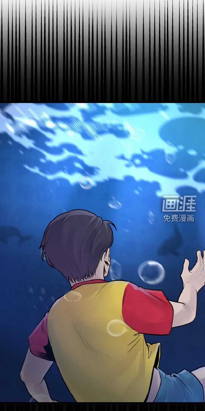 第55章：出事