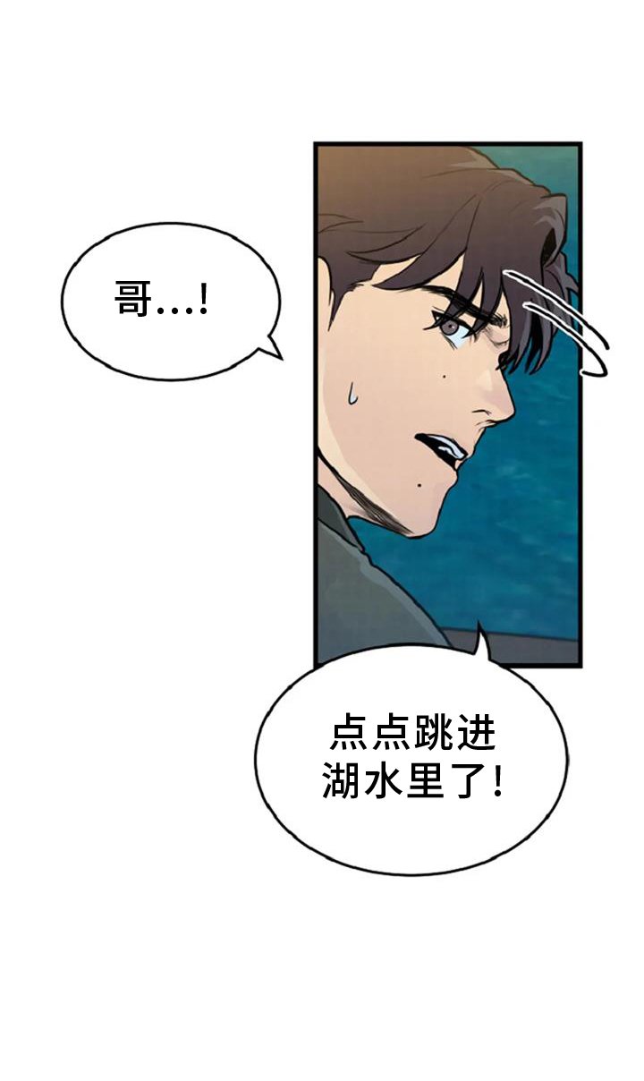 第56章：案件