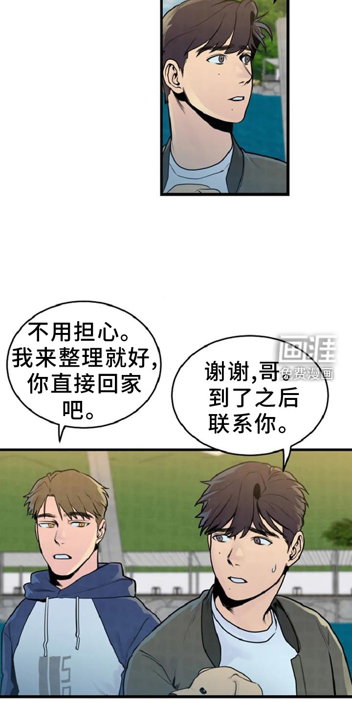 第56章：案件