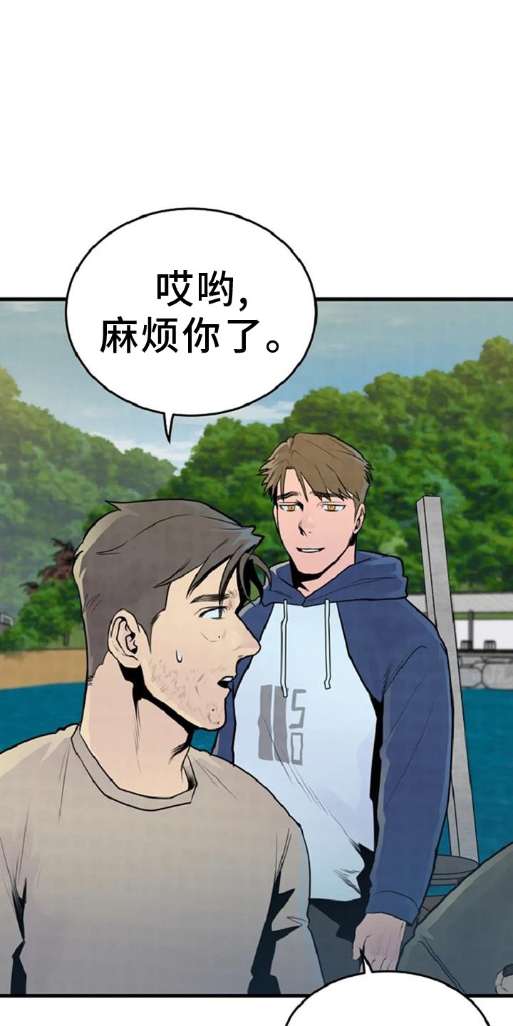 第56章：案件