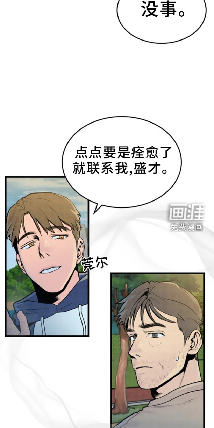 第56章：案件